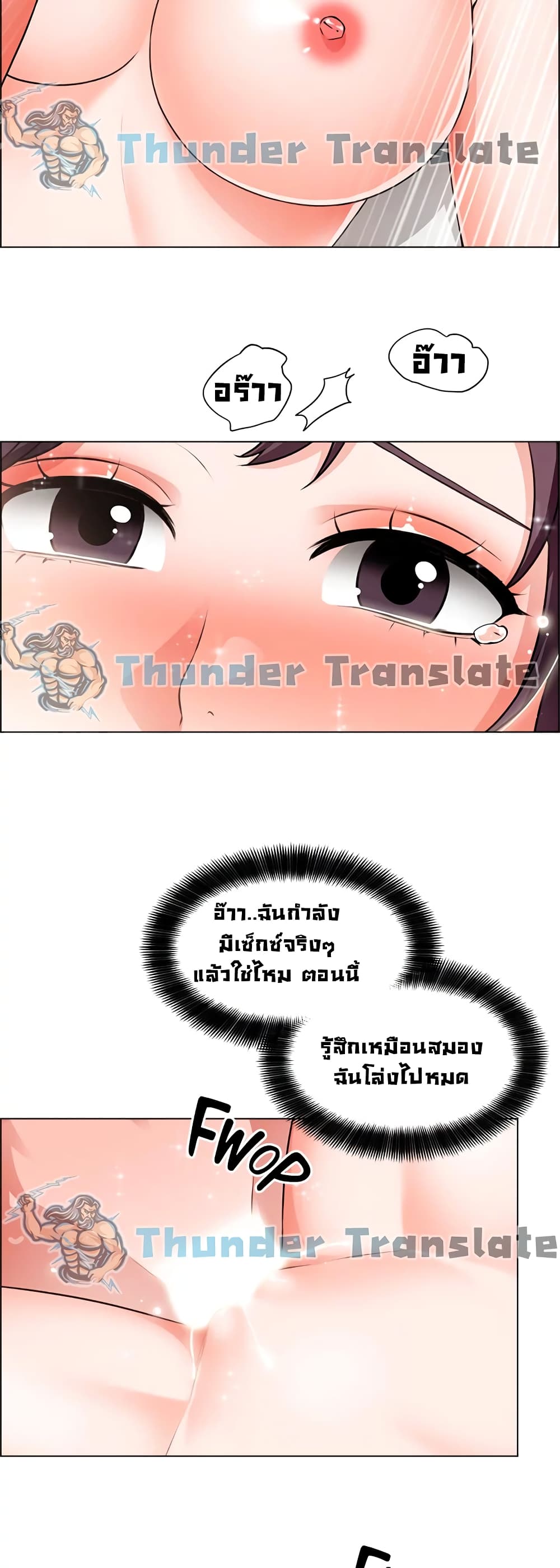 Nogada Romance 36 32