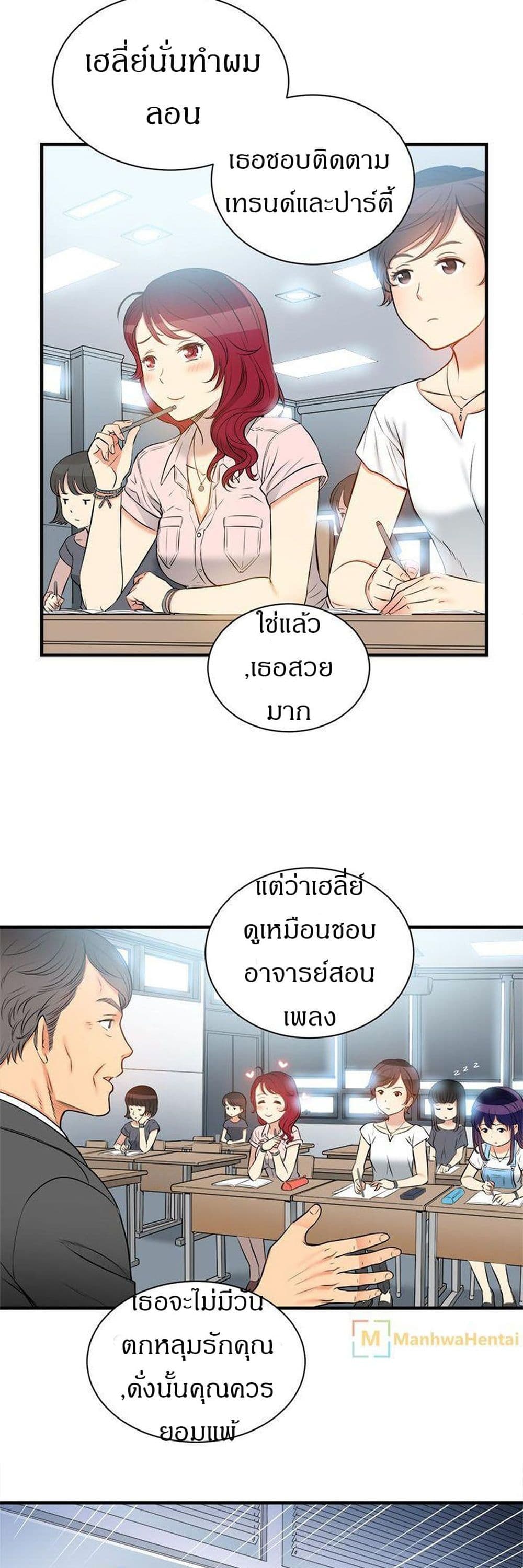 Yuriโ€s Part Time Job 9 03