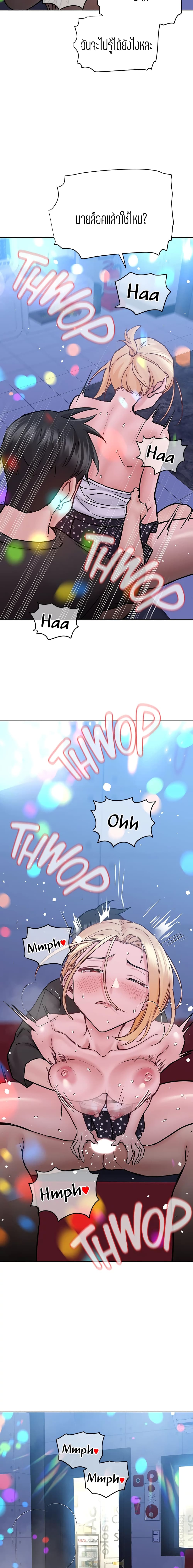 Keep it A Secret from Your Mother 30 07