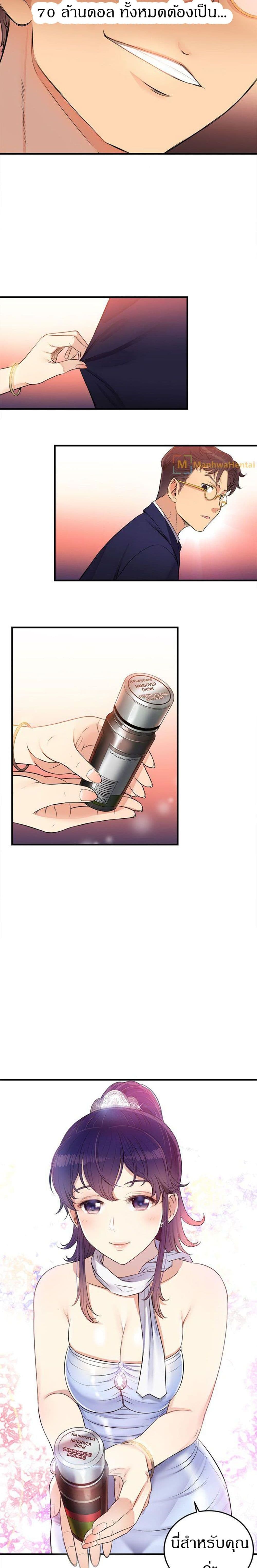 Yuri 6 05