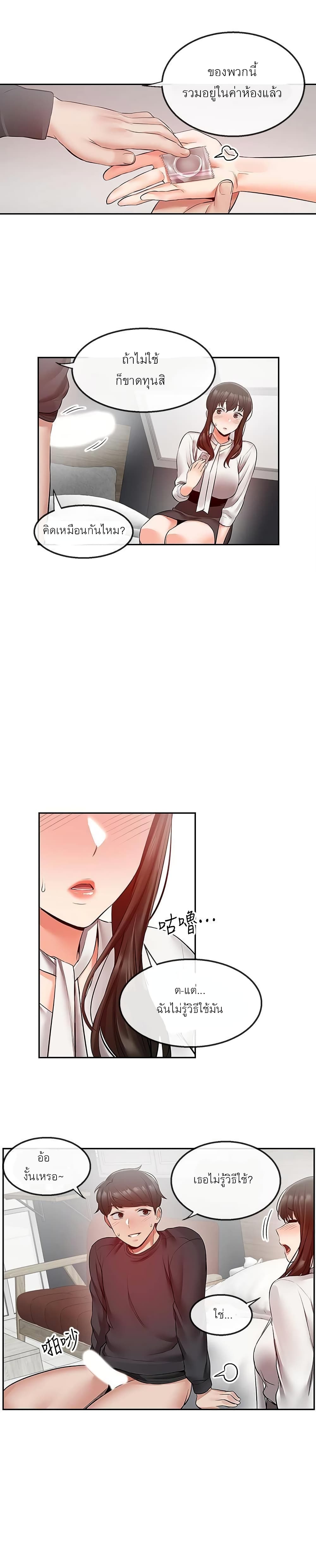 Floor Noise 29 20