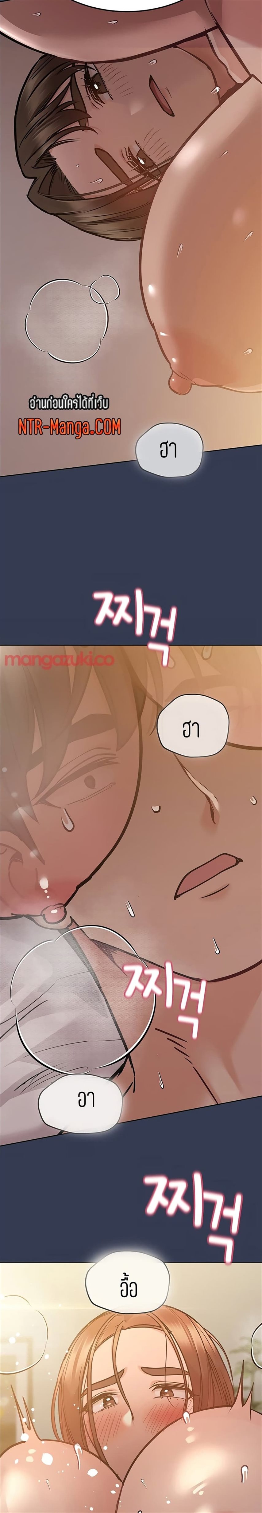 Keep it a secret from your mother! 53 18