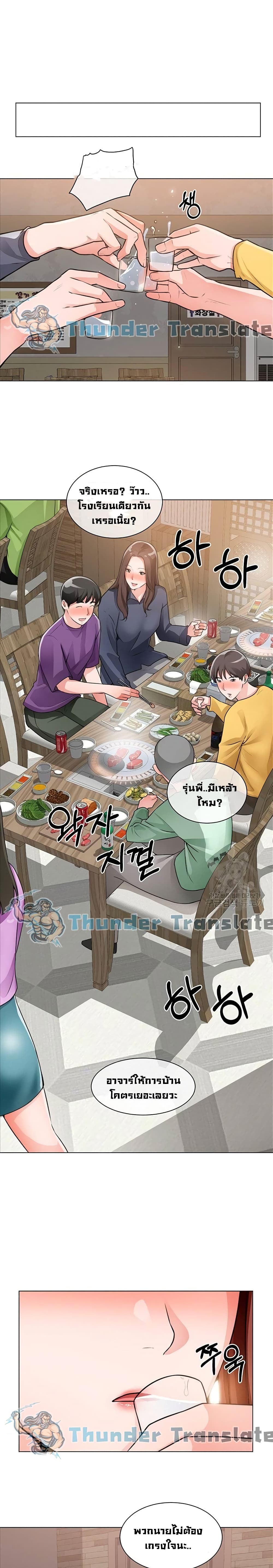 Nogada Romance 22 15