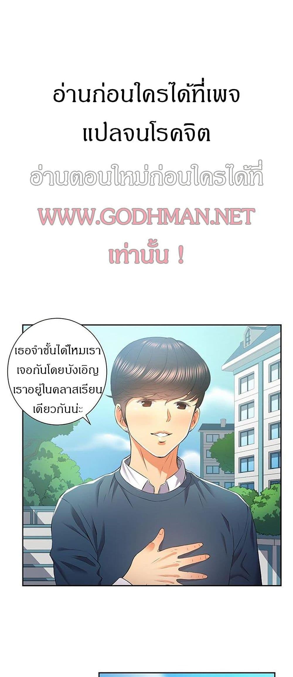 Yuriโ€s Part Time Job 14 02