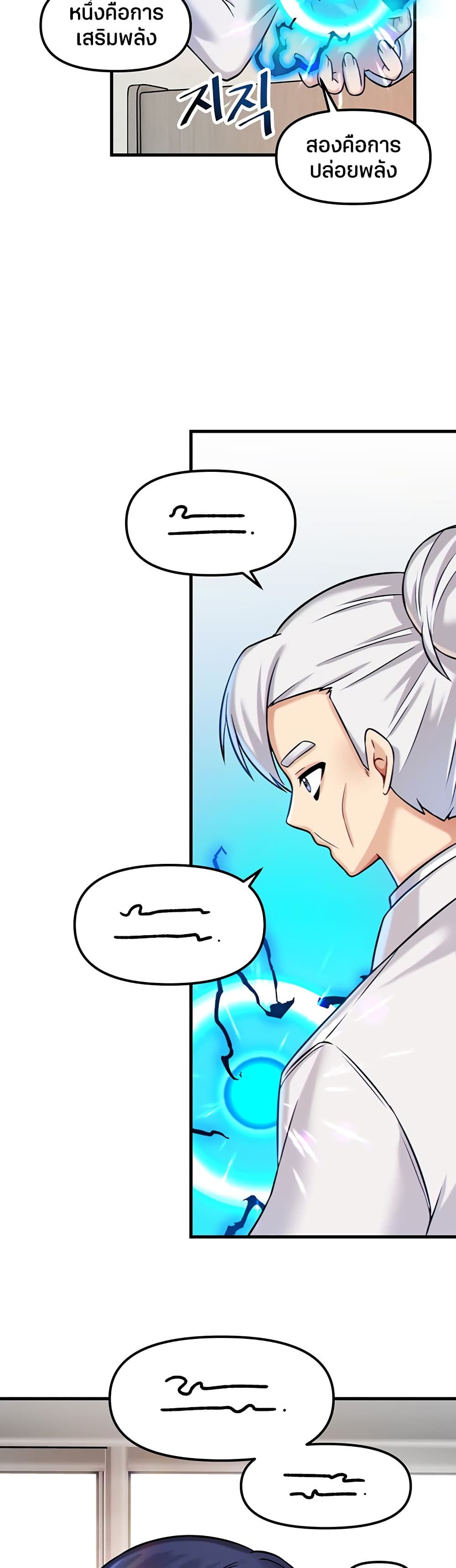 Trapped in the Academy’s Eroge 13 15