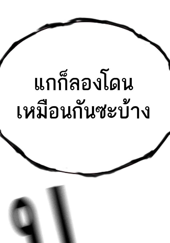 study group à¸•à¸­à¸™à¸—à¸µà¹ˆ 217 (140)