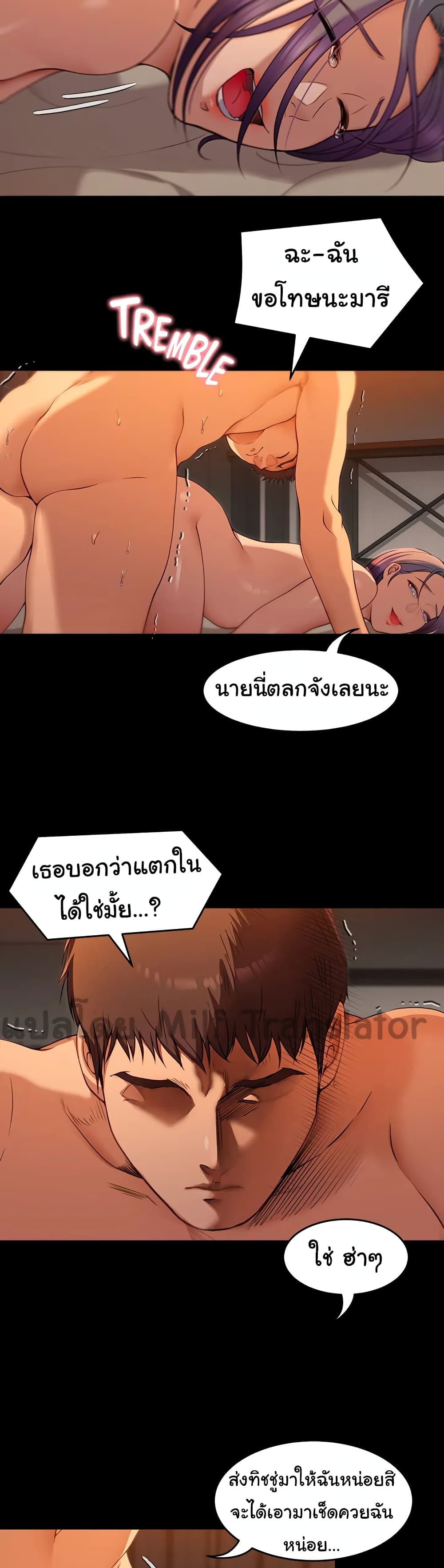 Tonight, Youโ€re My Dinner 23 05