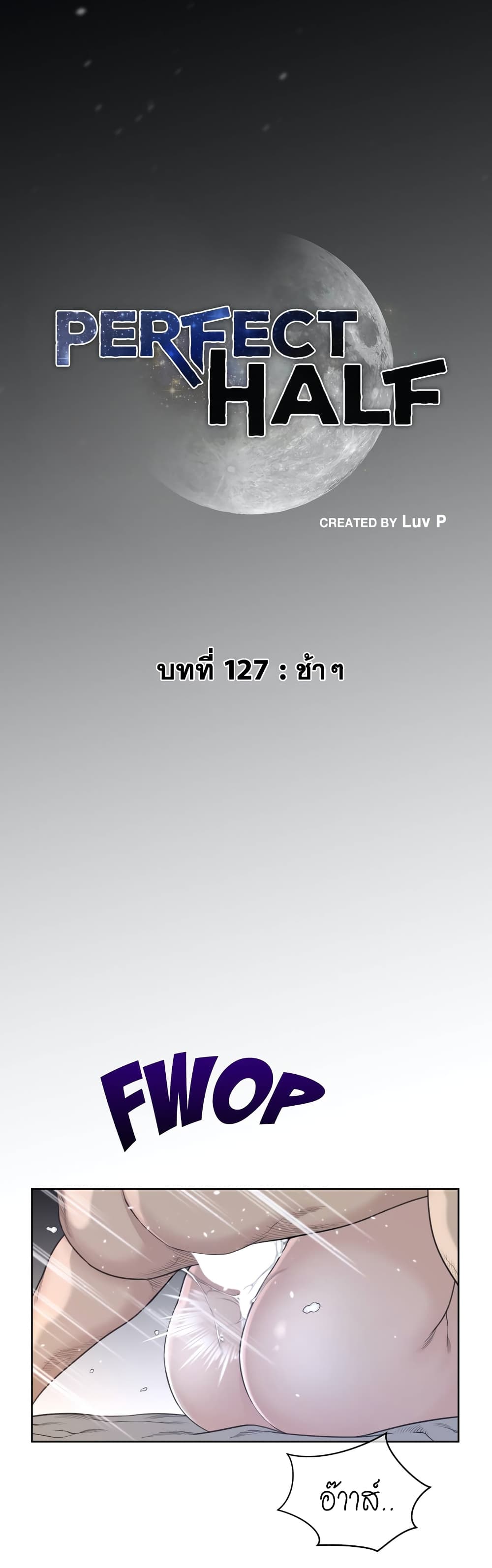 Perfect Half 127 01