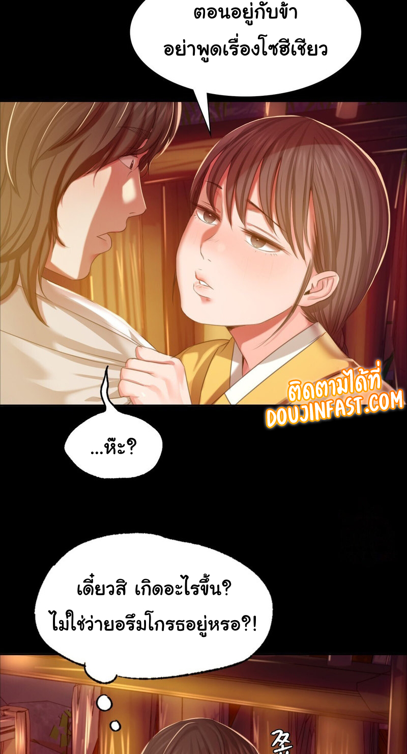 Madam 21 12