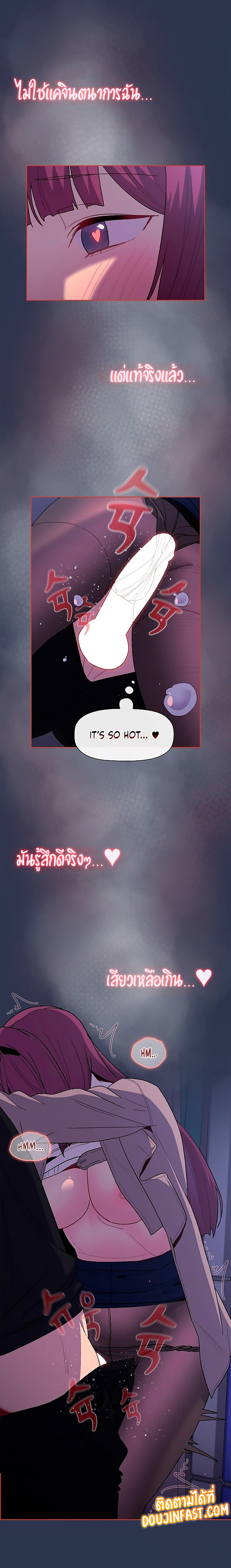 What Do I Do Now 49 22