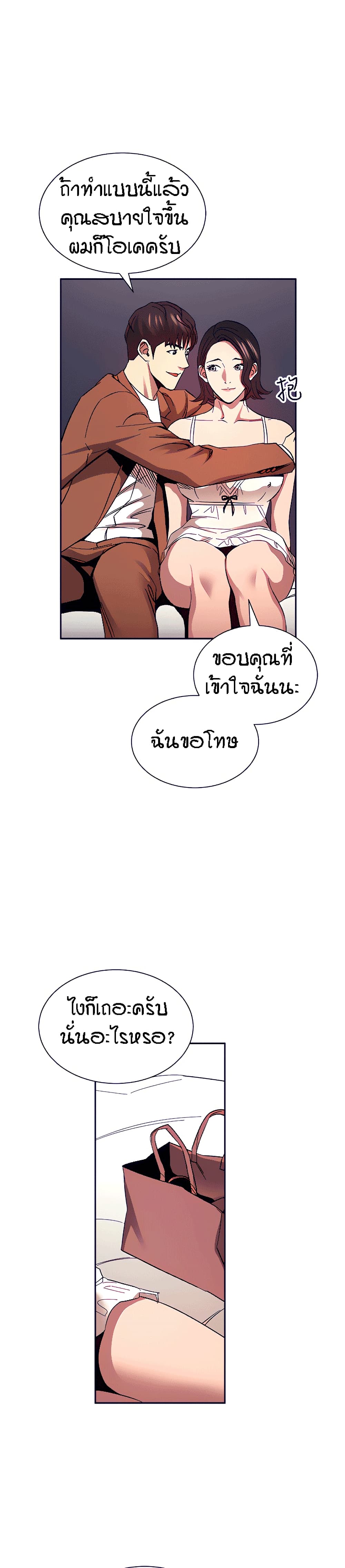 Mother Hunting 78 11