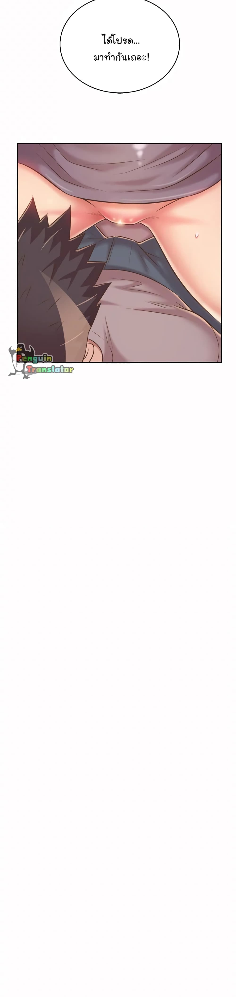 Noona’s Taste 51 28