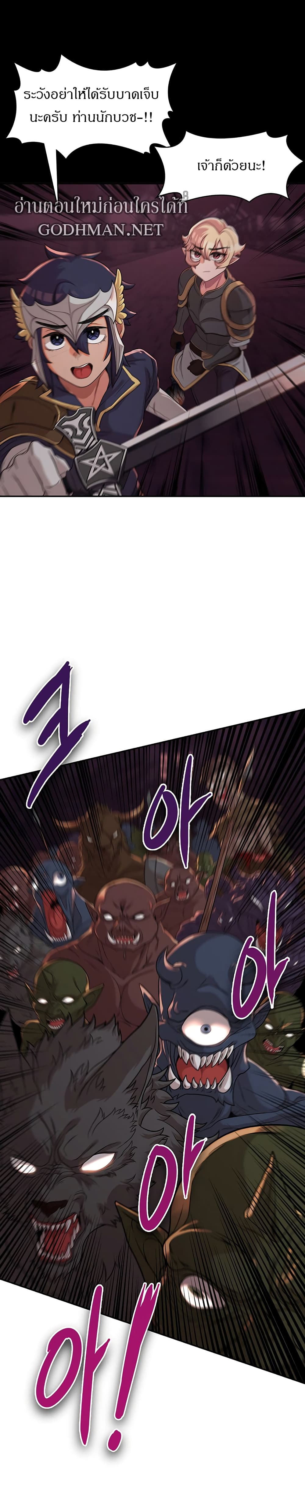 Hero Villain 9 22