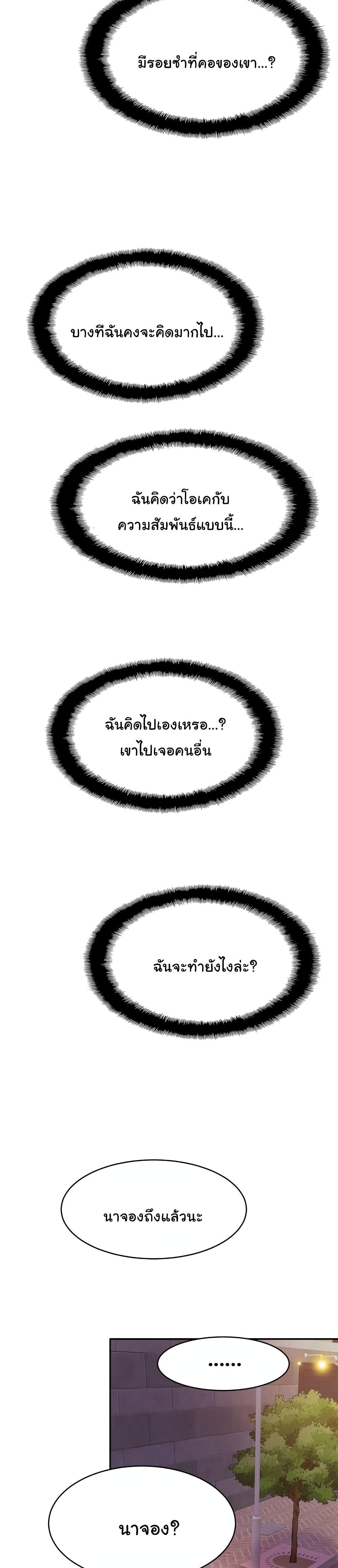 Close Family 28 24