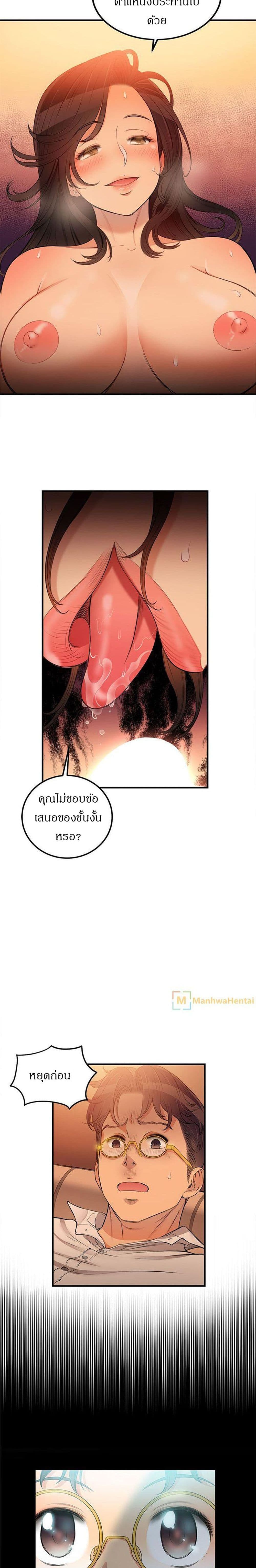 Yuri 6 15