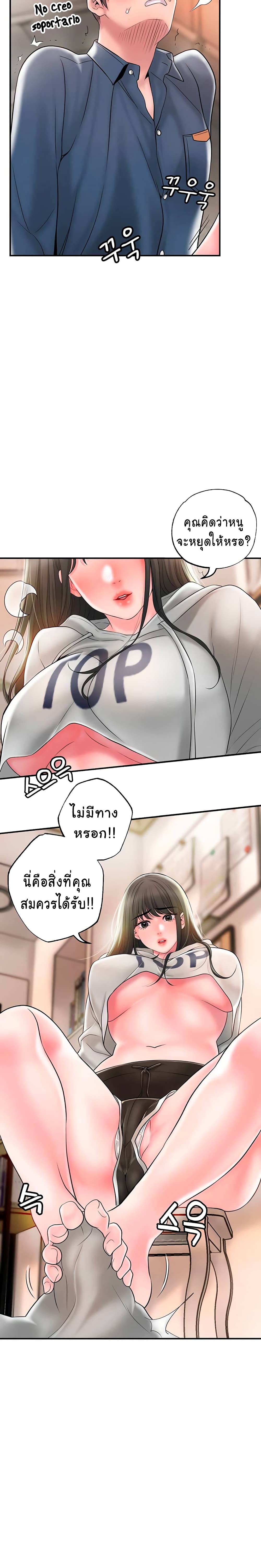 New Town 43 10