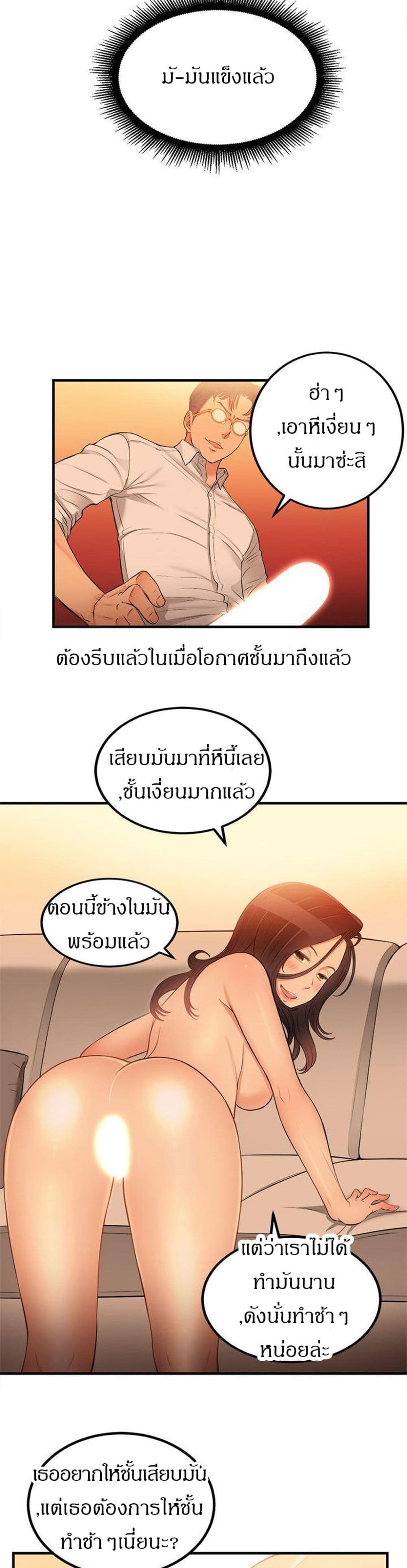 Yuri 7 13