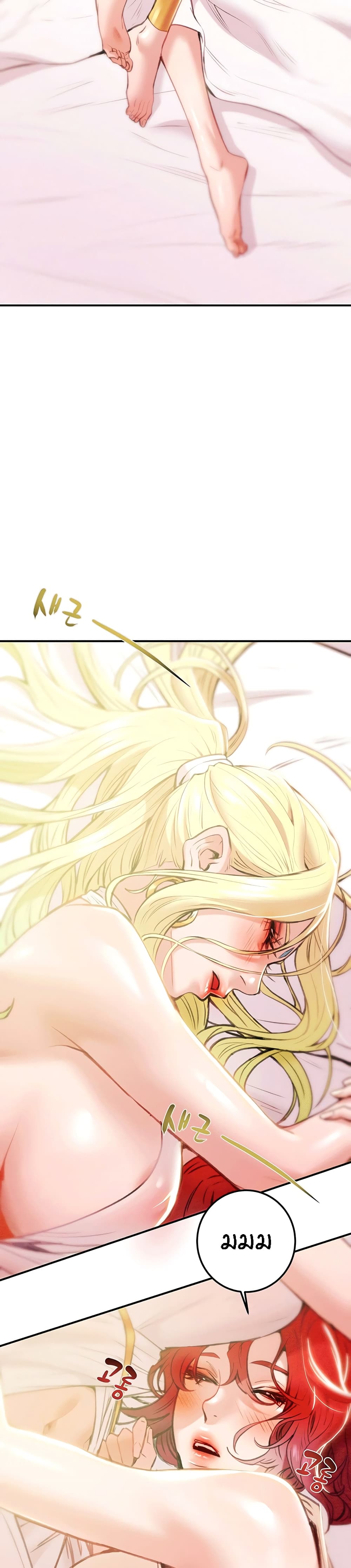 Where is My Hammer 1 05