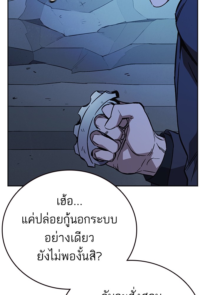 study group à¸•à¸­à¸™à¸—à¸µà¹ˆ 211 (158)