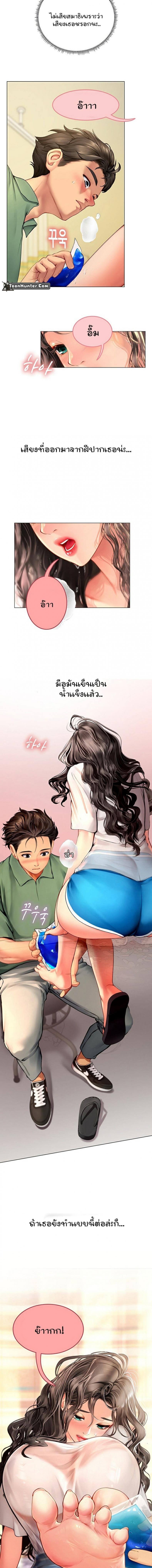 Intern Haenyeo 3 08