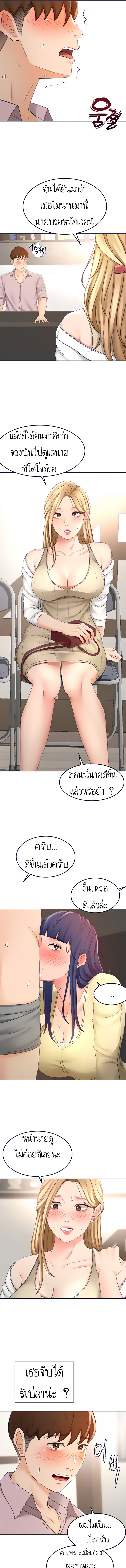 She Is Working Out 6