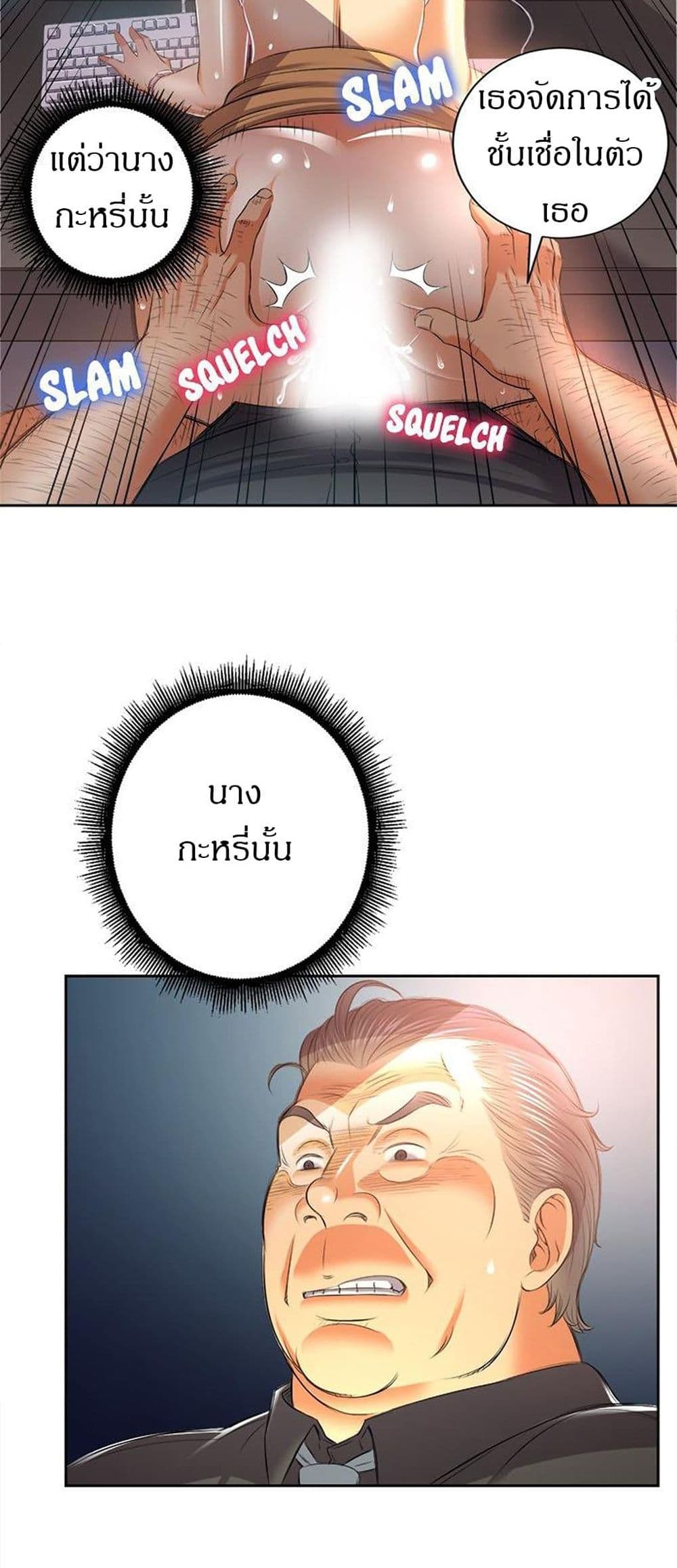 Yuriโ€s Part Time Job 14 20