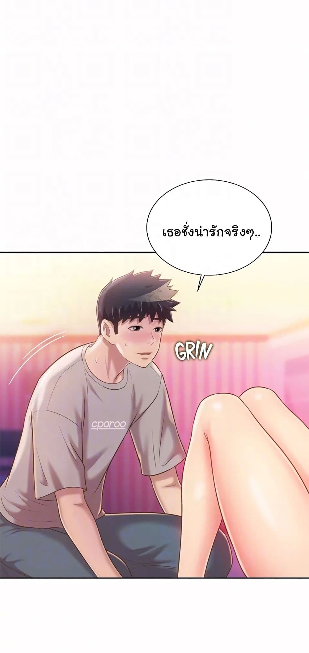 Noona’s Taste 54 39