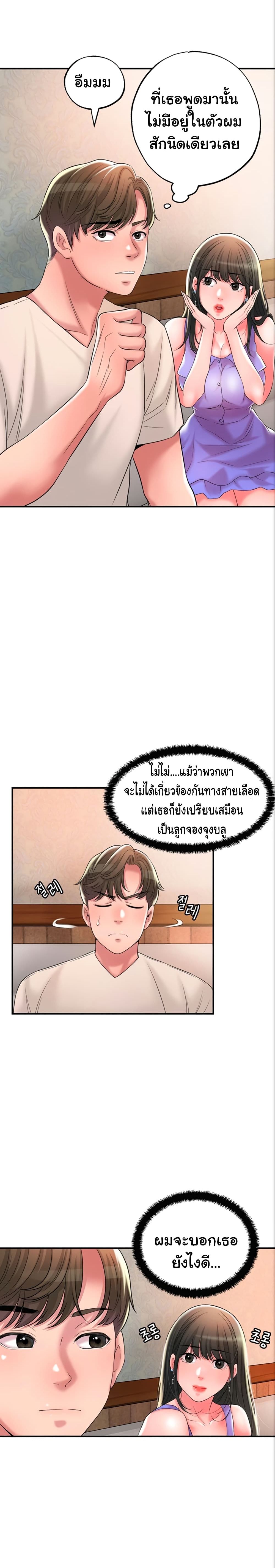 New Town 24 13