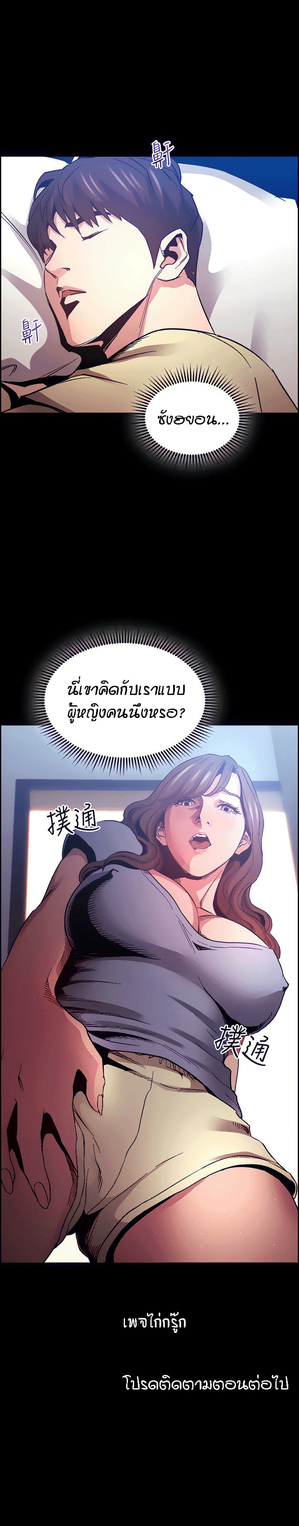 Mother Hunting 69 28