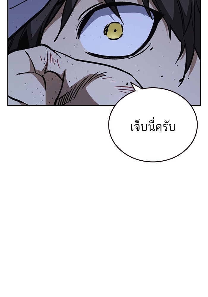 study group à¸•à¸­à¸™à¸—à¸µà¹ˆ 214 (100)