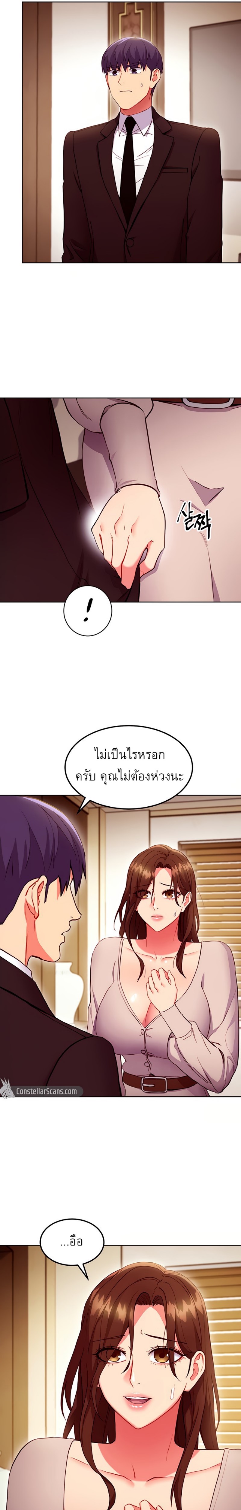 Stepmother's Friends 123 07
