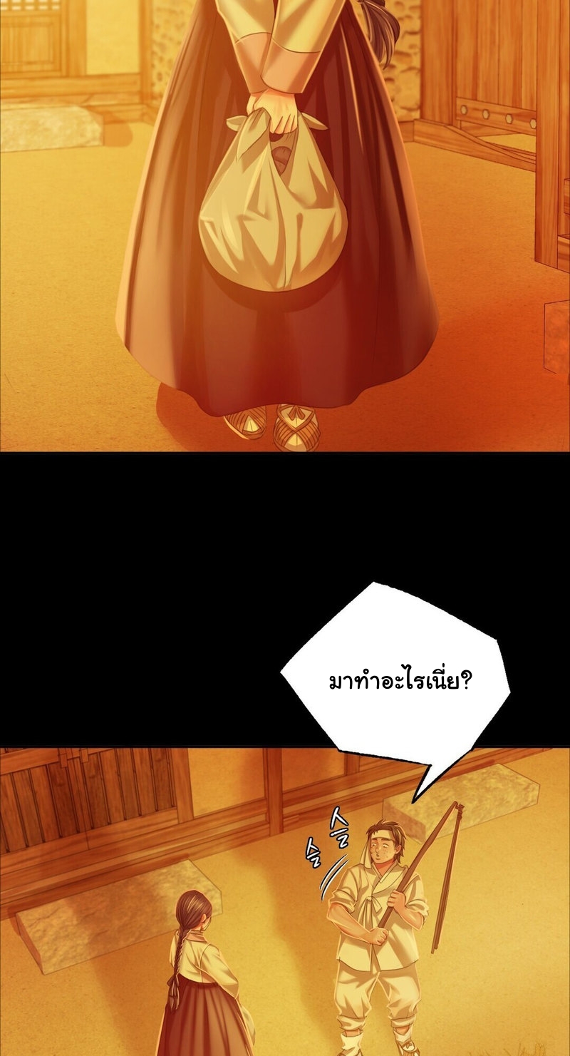Madam 23 26