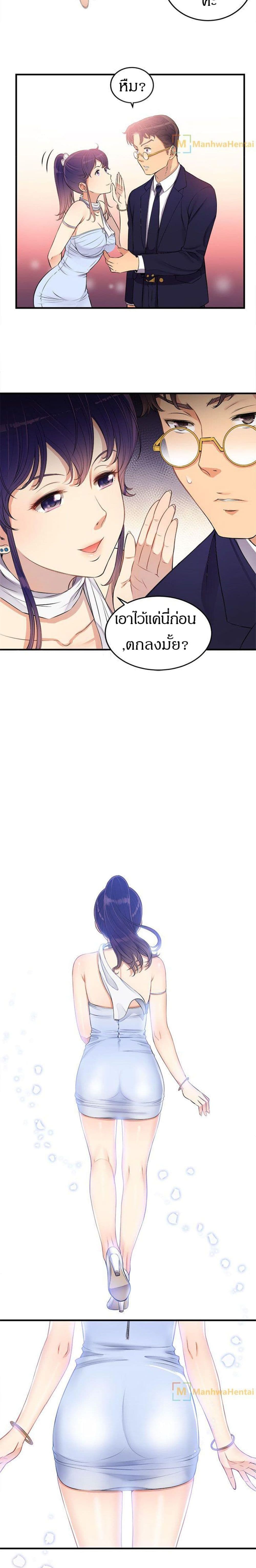 Yuri 6 06
