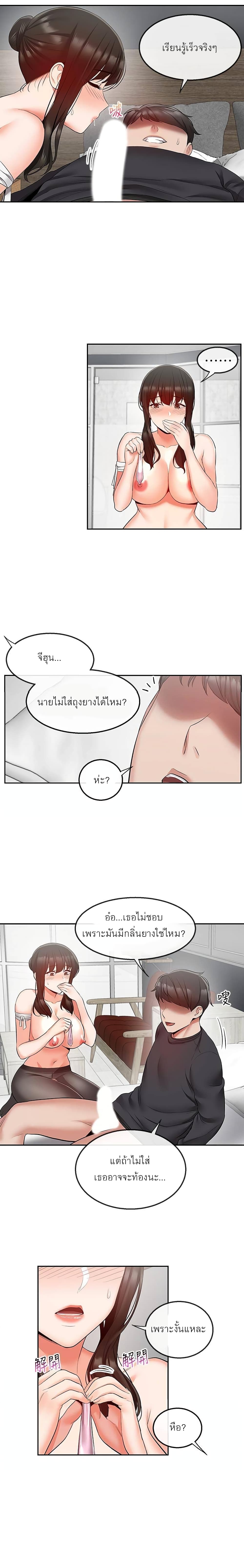 Floor Noise 30 24