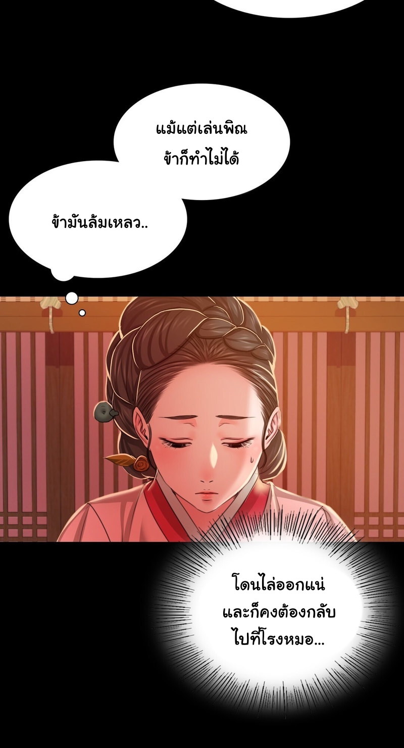 Madam 26 70