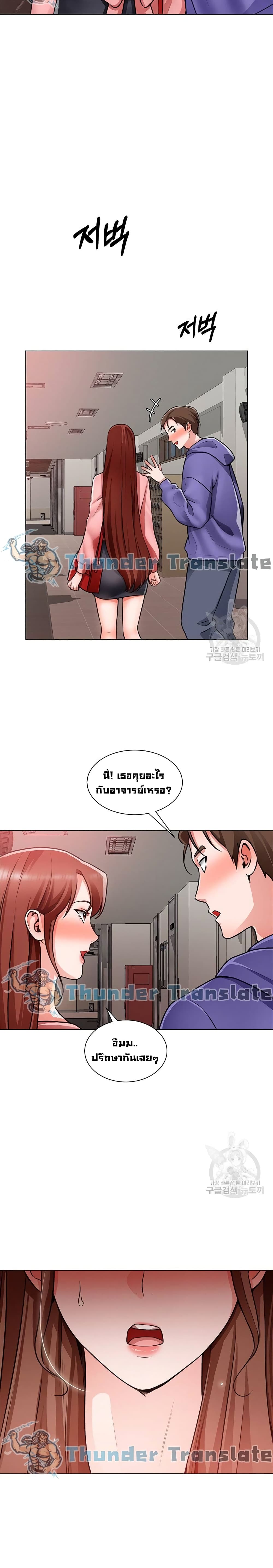 Nogada Romance 22 13