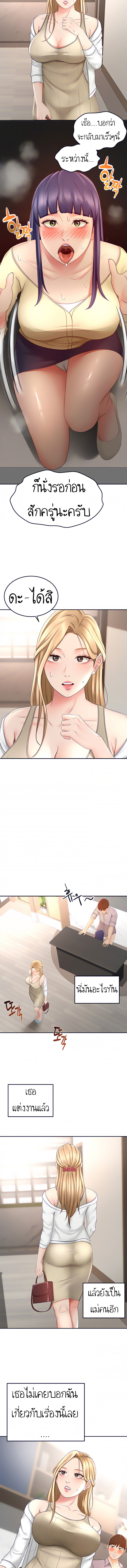 She Is Working Out 4
