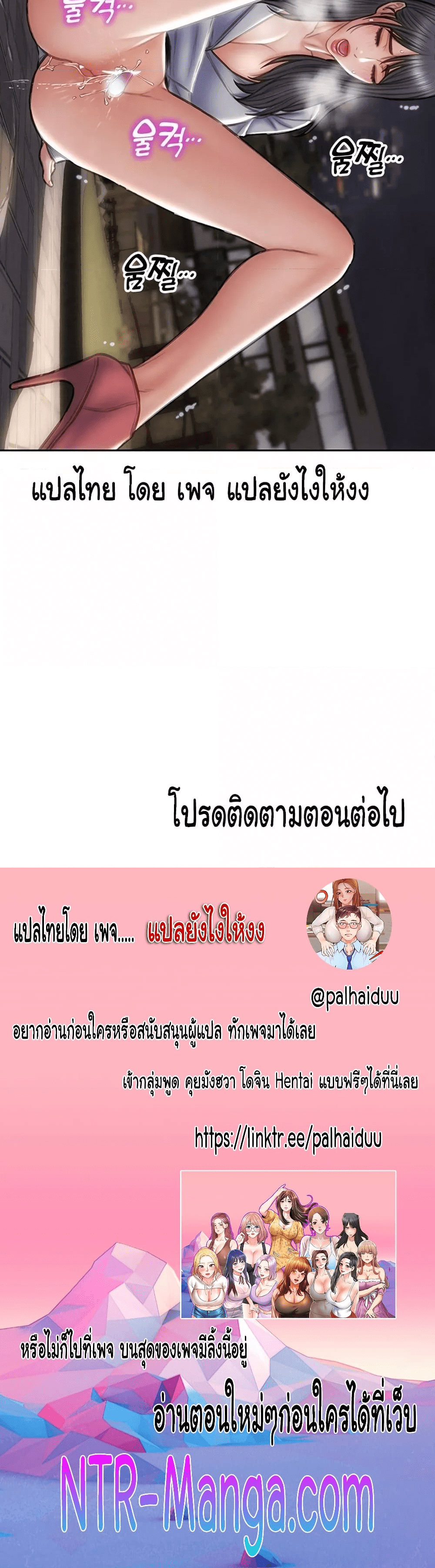Bad Guy Revenge 41 7