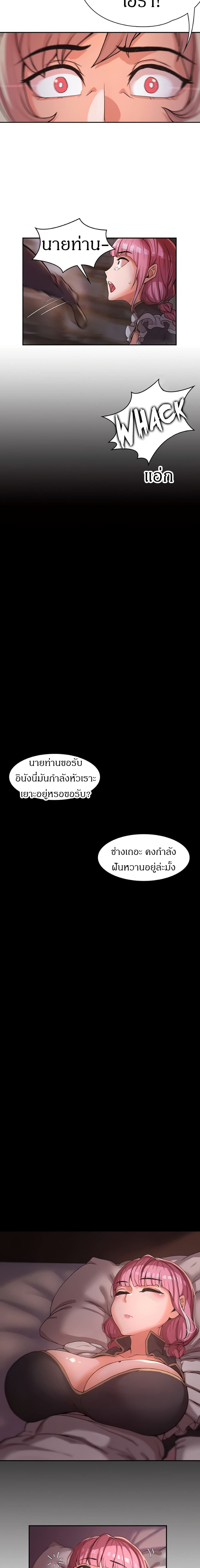 Hero Villain 1 19