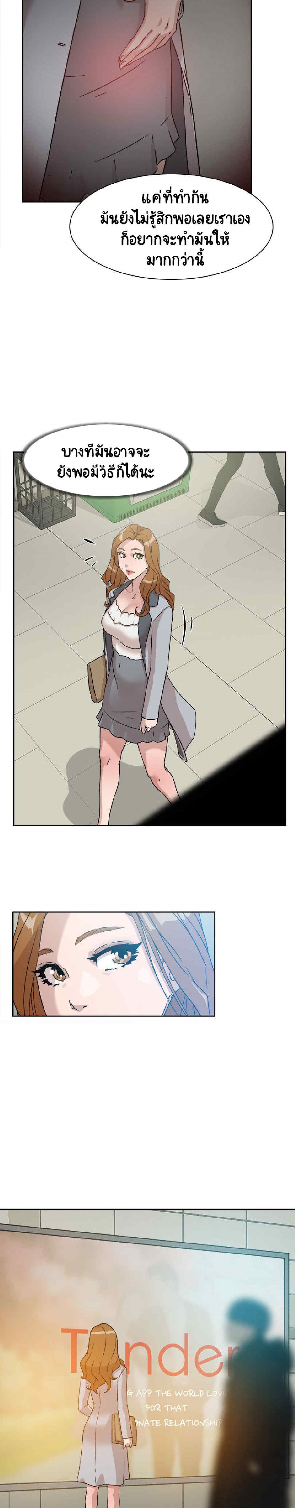 Her 50 03