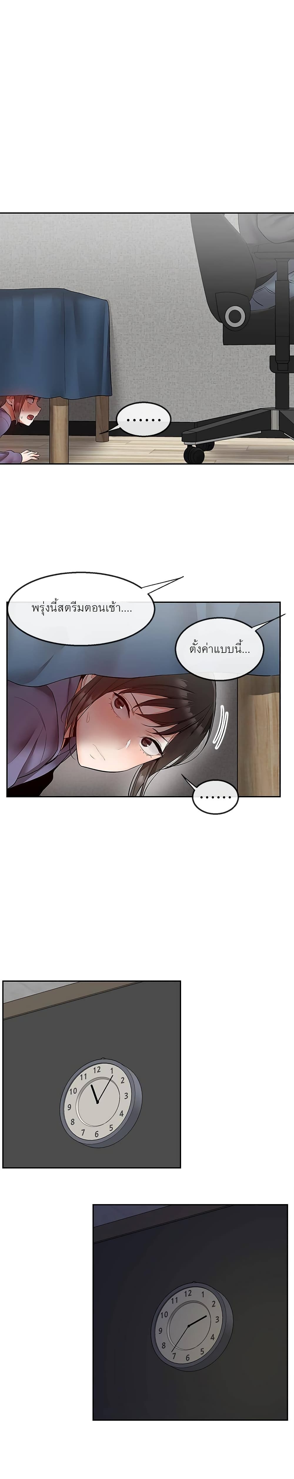 Floor Noise 27 19