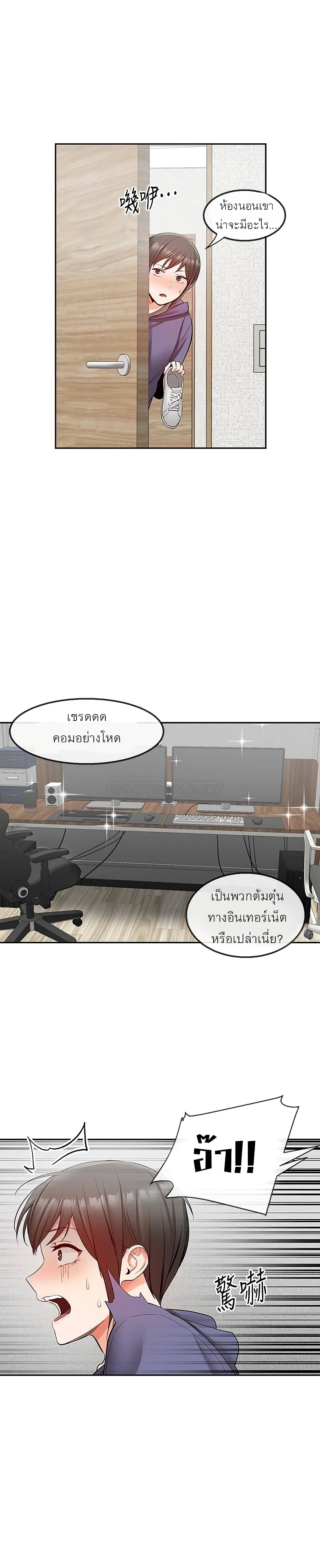 Floor Noise 27 15