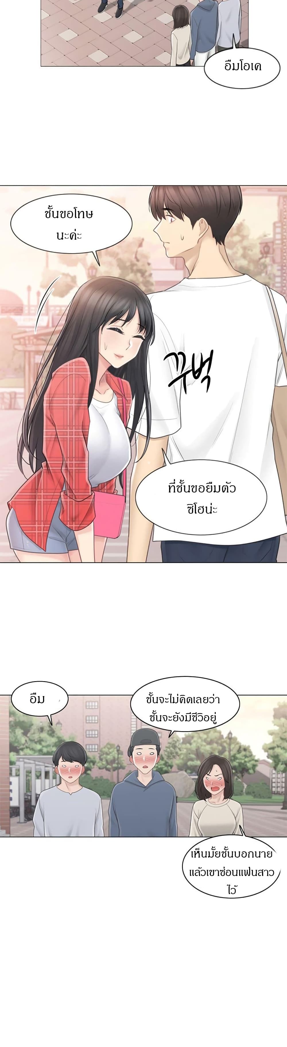 Touch to Unlock 64 12