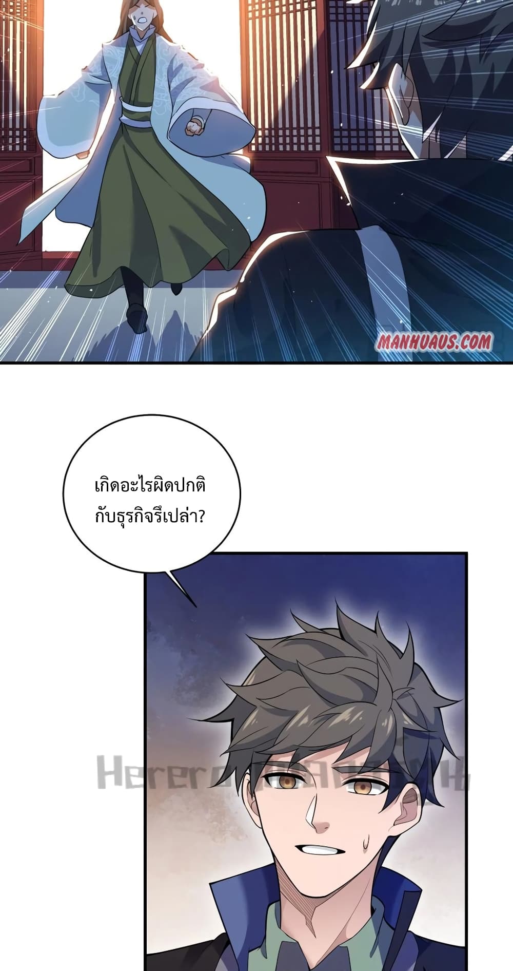 Super Warrior in Another World เธ—เธซเธฒเธฃเน€เธเธตเธขเธเนเธเธซเธฒเน€เธกเธตเธขเธ—เธตเนเธ•เนเธฒเธเนเธฅเธ เธ•เธญเธเธ—เธตเน 191 (19)