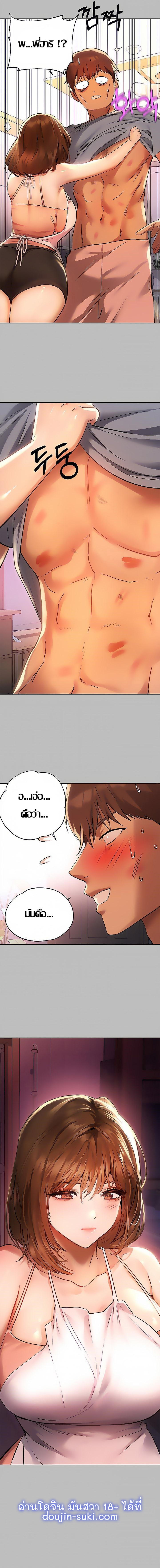 My Landlady Noona 53 12