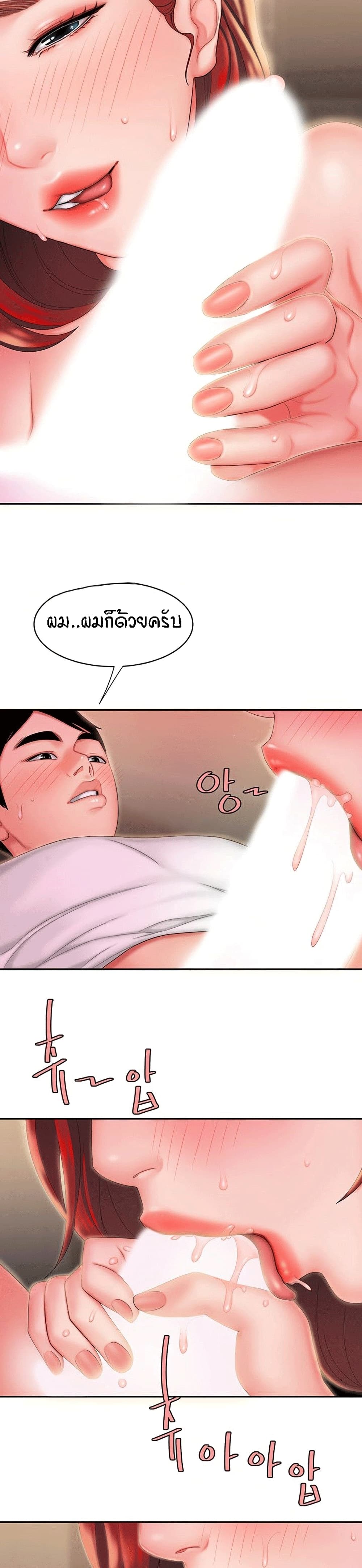 Delivery 23 23