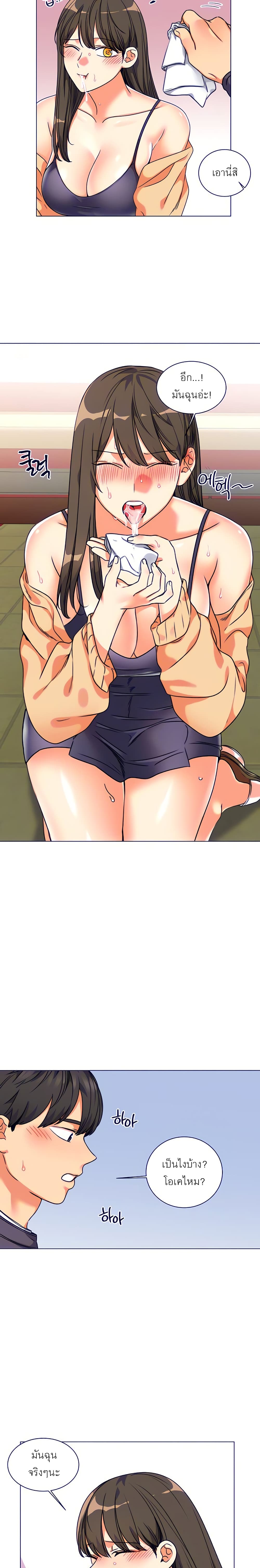 My girlfriend is so naughty 5 22