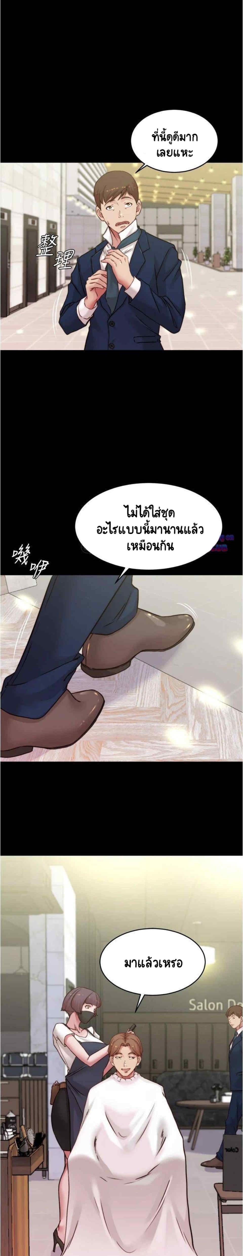 Panty 64 17