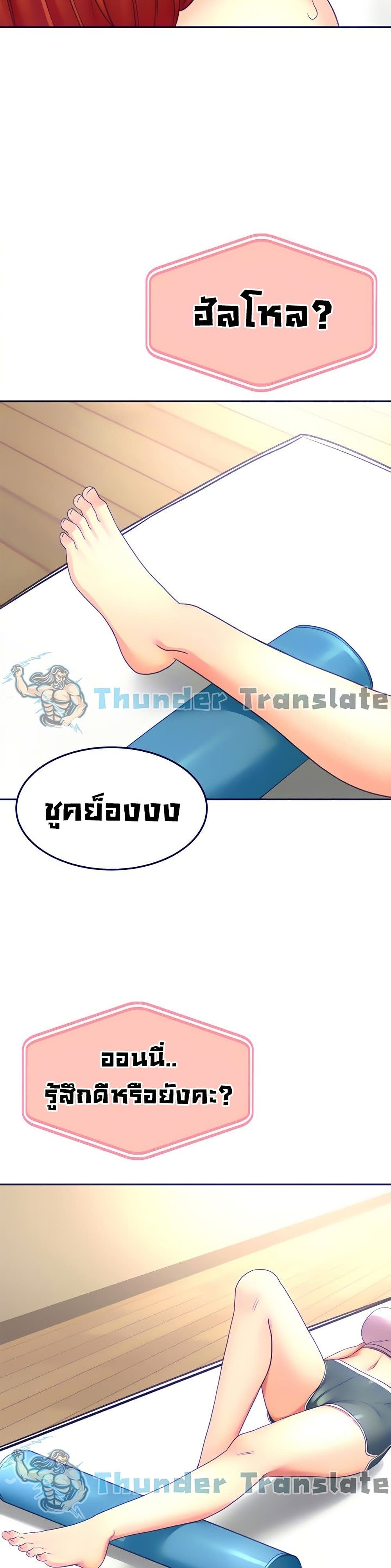  3651