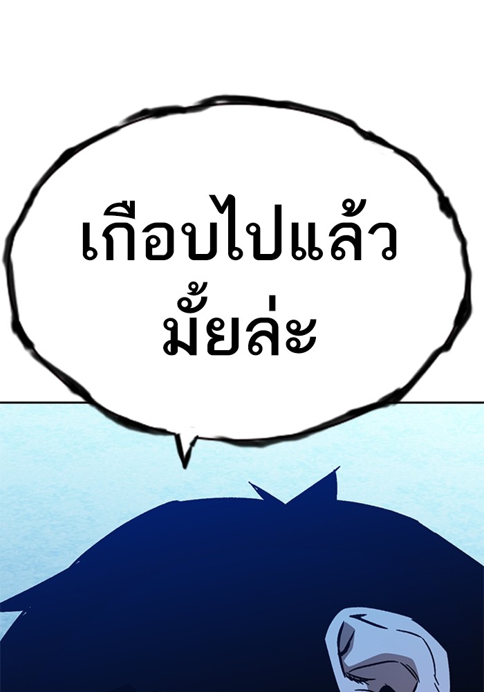 study group à¸•à¸­à¸™à¸—à¸µà¹ˆ 213 (135)